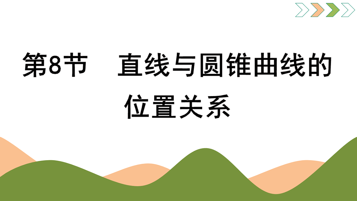 17737168第1页