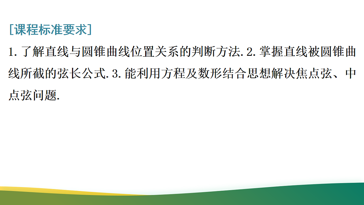 17737168第2页