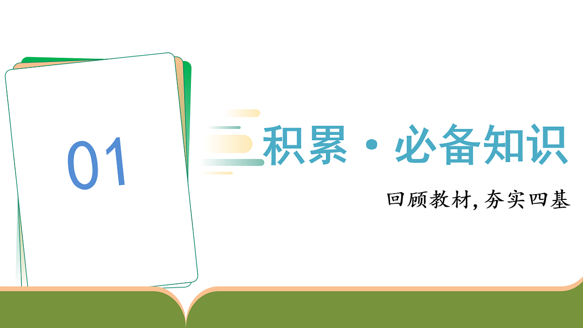17737168第3页