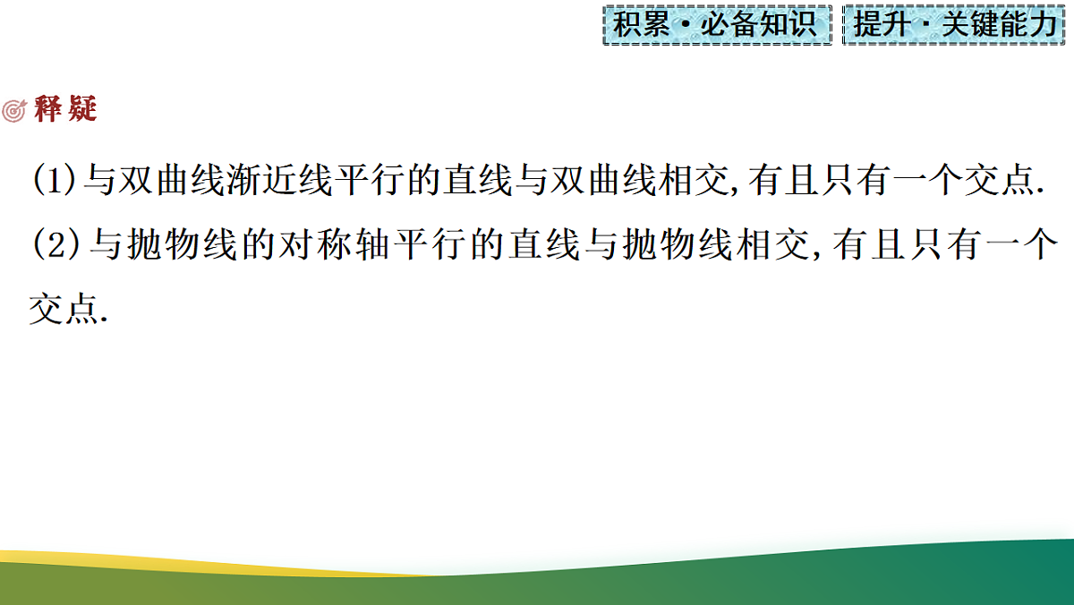 17737168第5页