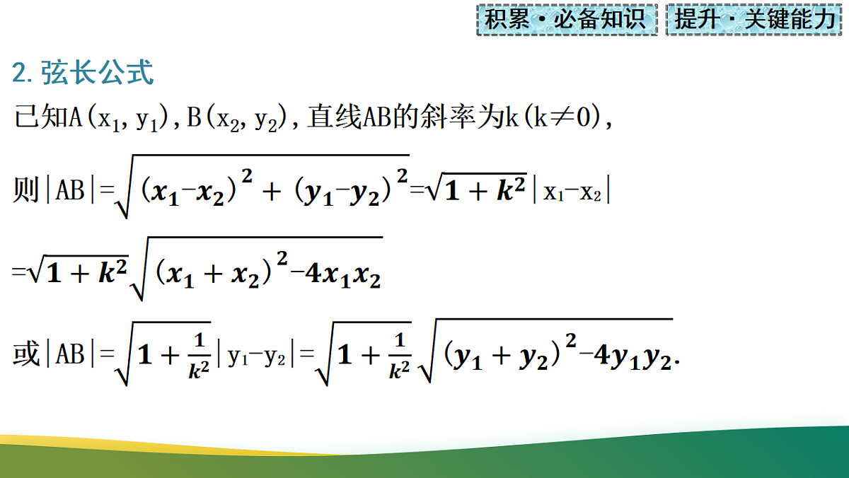 17737168第6页