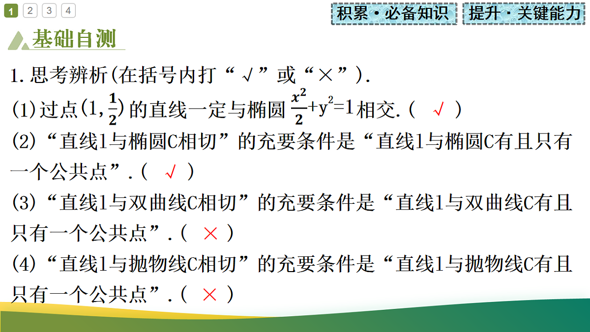 17737168第7页