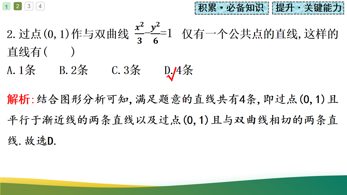 17737168第8页