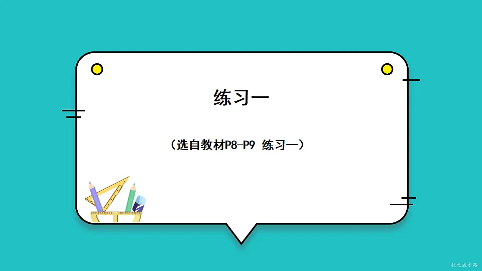 17737273第1页