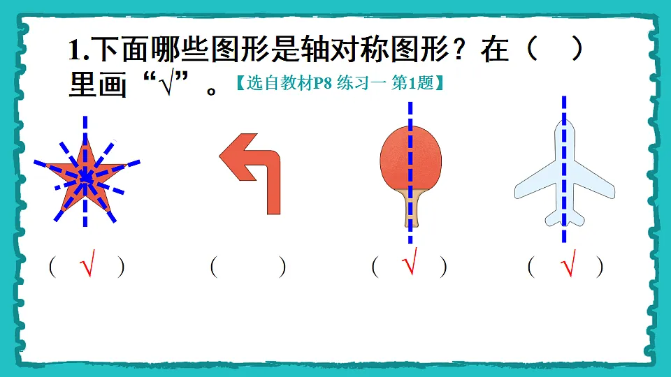 17737273第2页