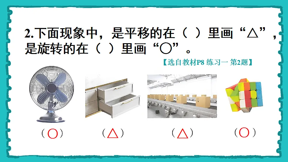 17737273第3页