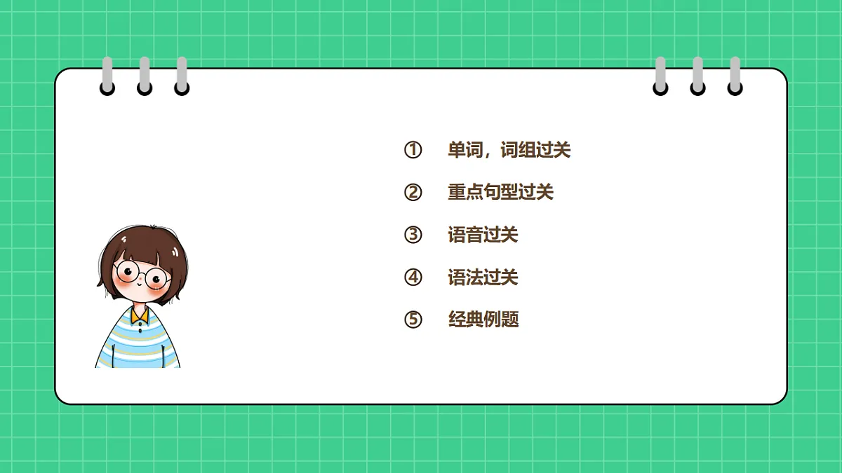17737274第2页
