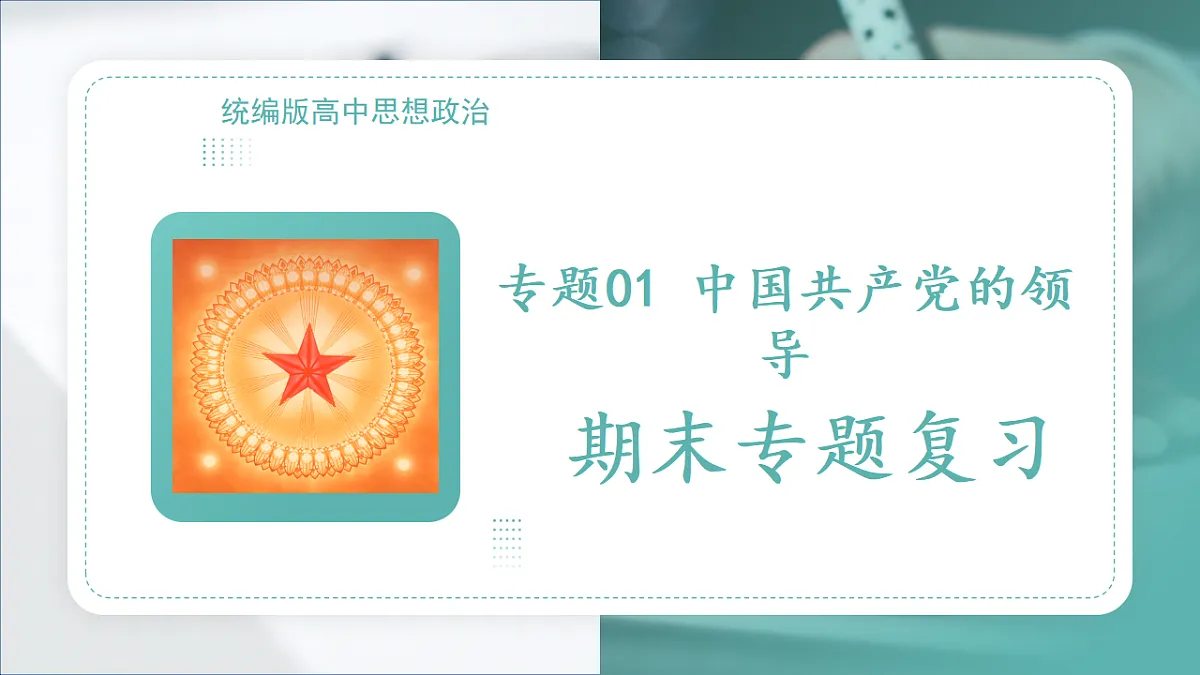 17737575第1页