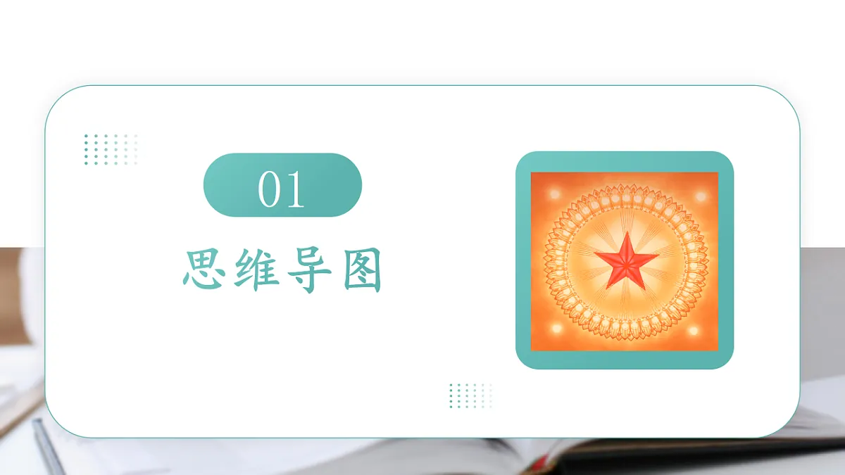 17737575第2页