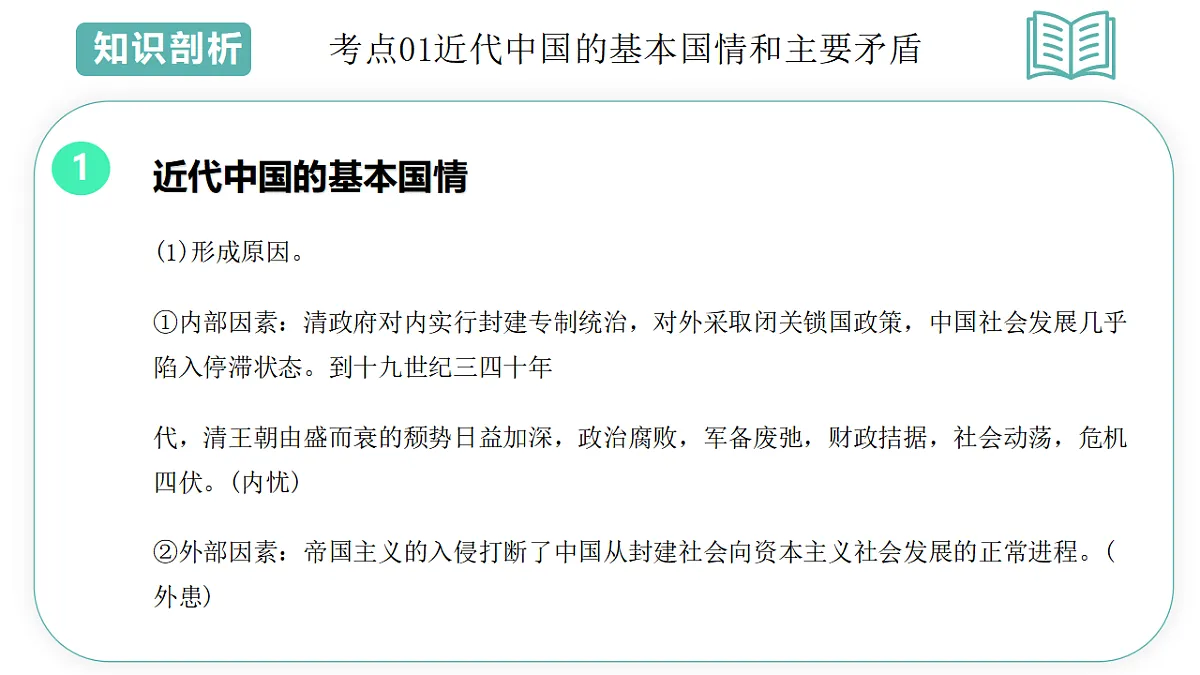 17737575第7页