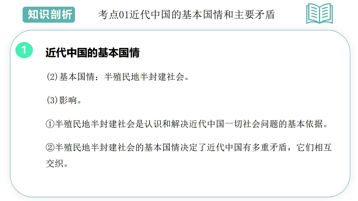 17737575第8页