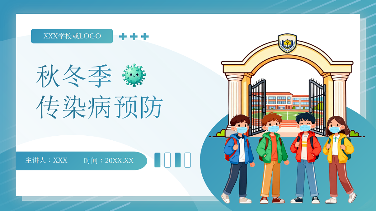 17737893第1页