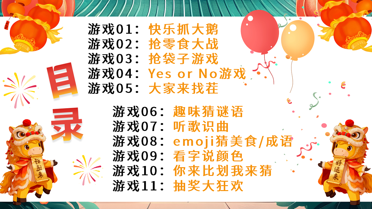 17737904第2页