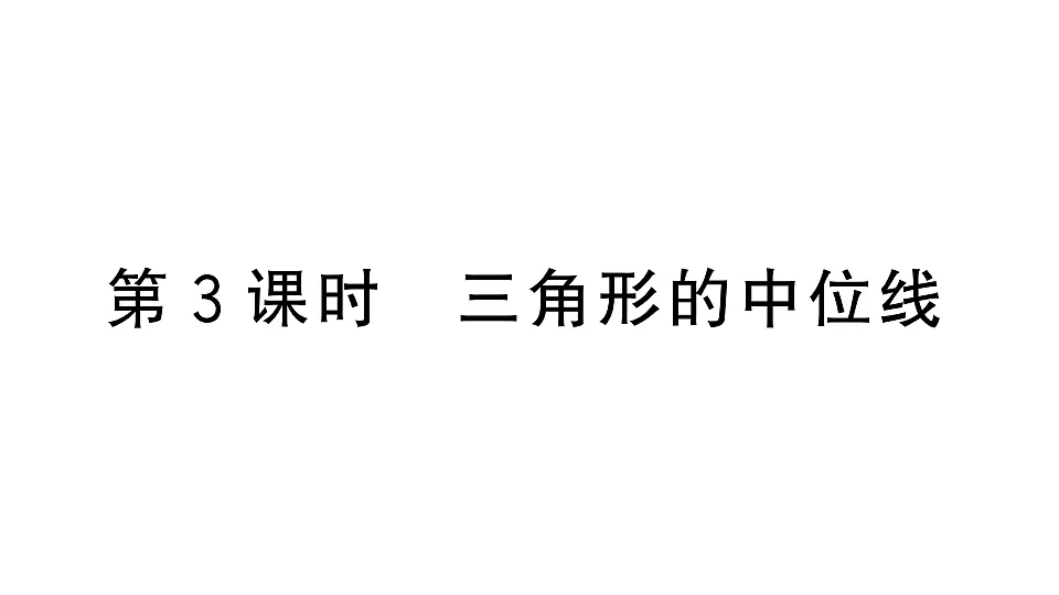 17737910第1页