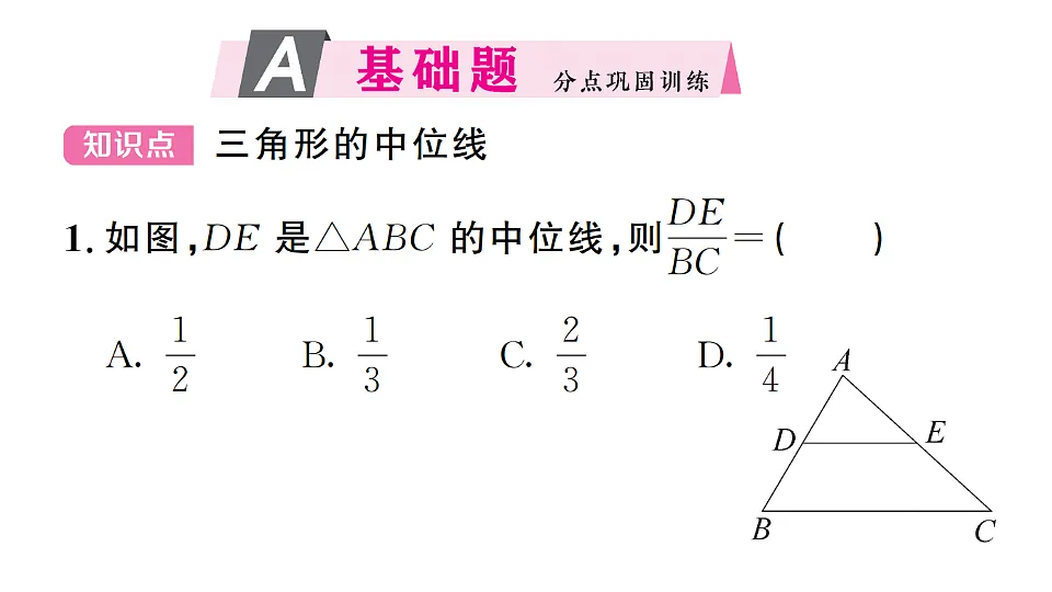 17737910第2页