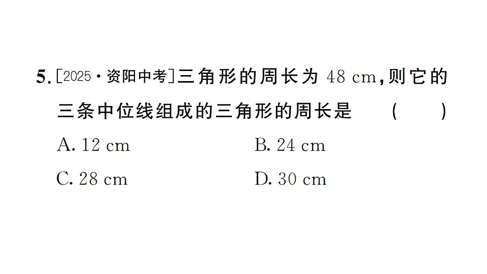 17737910第6页