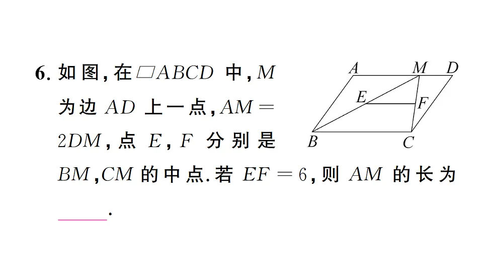 17737910第7页