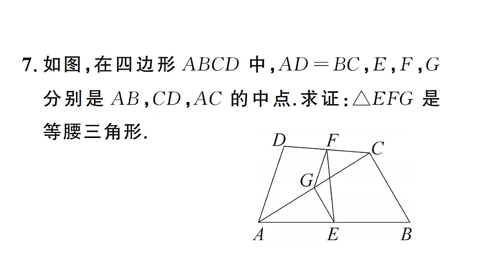 17737910第8页