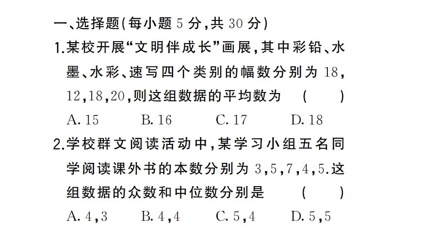 17737912第2页