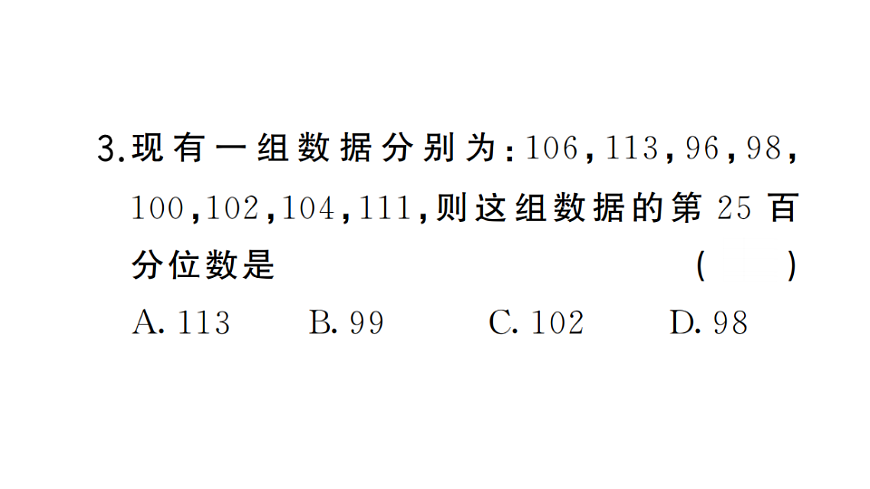 17737912第3页