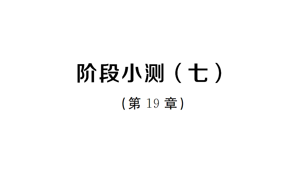 17737915第1页
