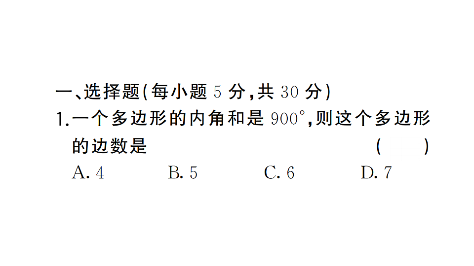 17737915第2页