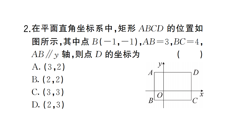 17737915第3页