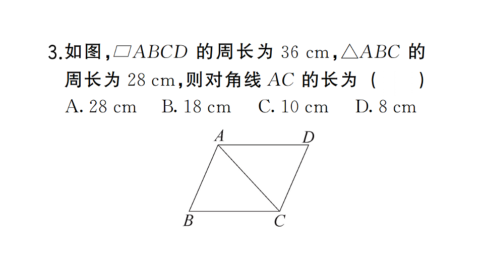 17737915第4页