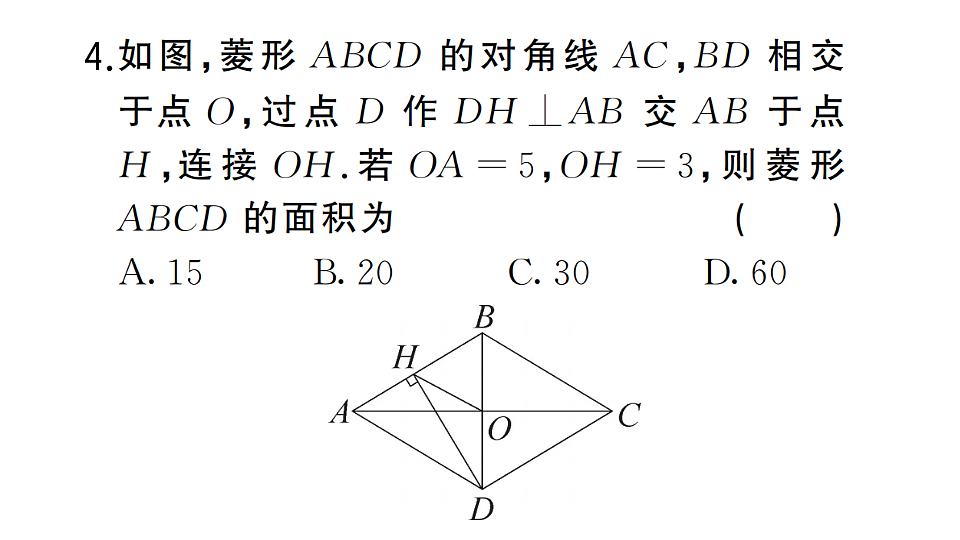 17737915第5页