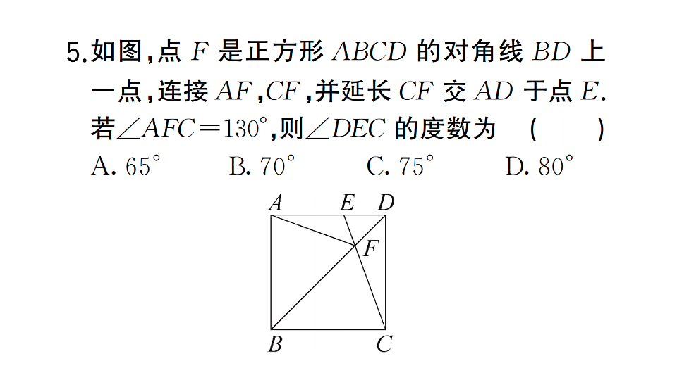 17737915第6页