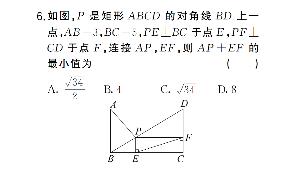 17737915第7页