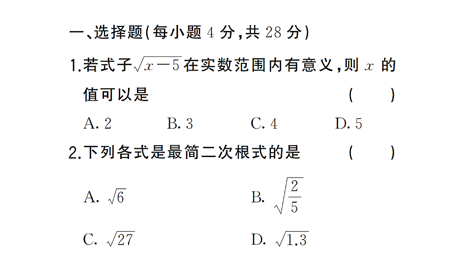 17737916第2页