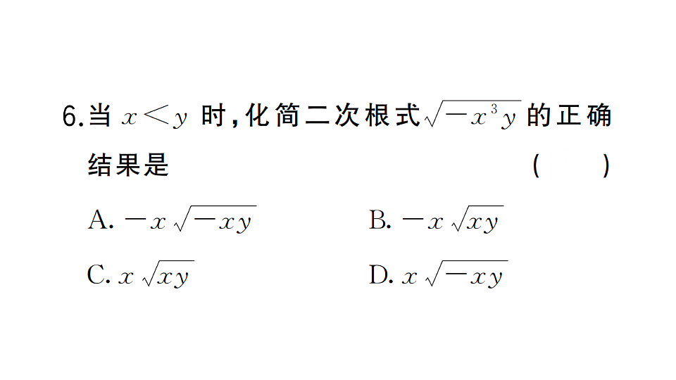 17737916第5页