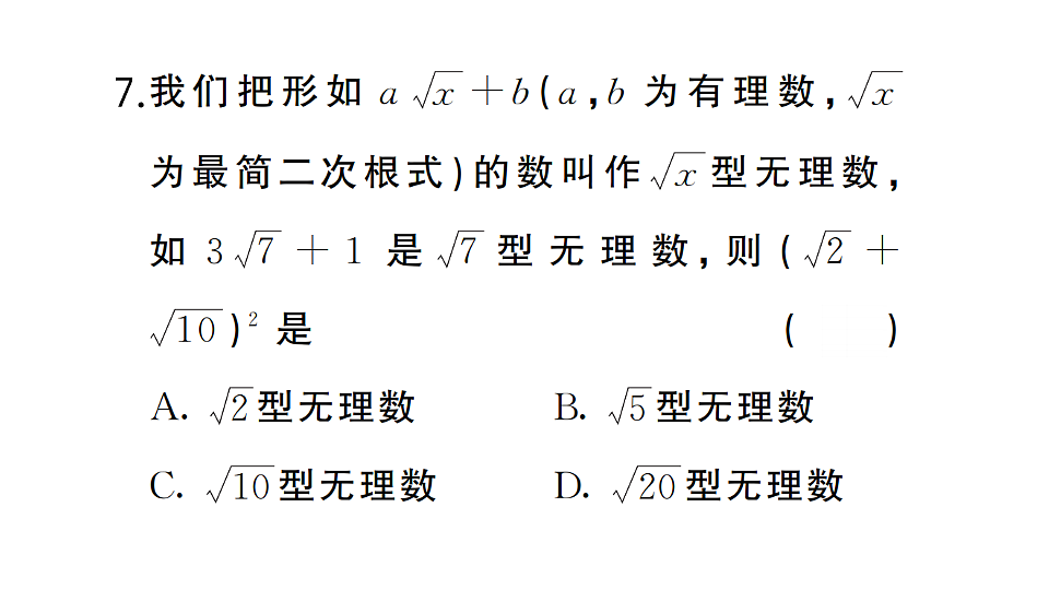 17737916第6页