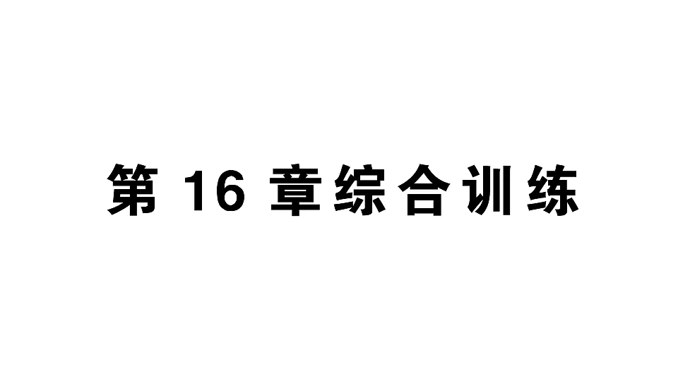 17737918第1页