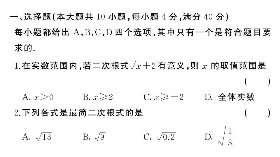 17737918第2页