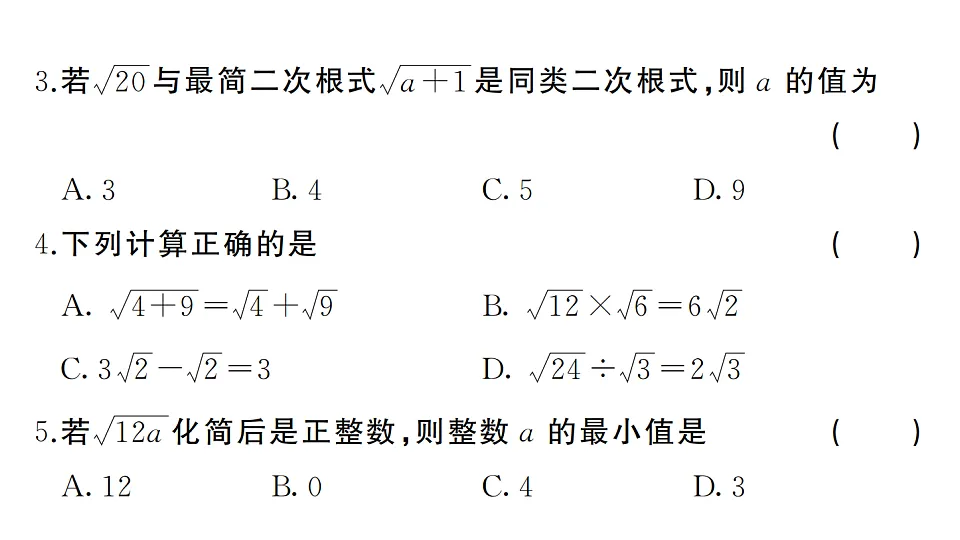 17737918第3页