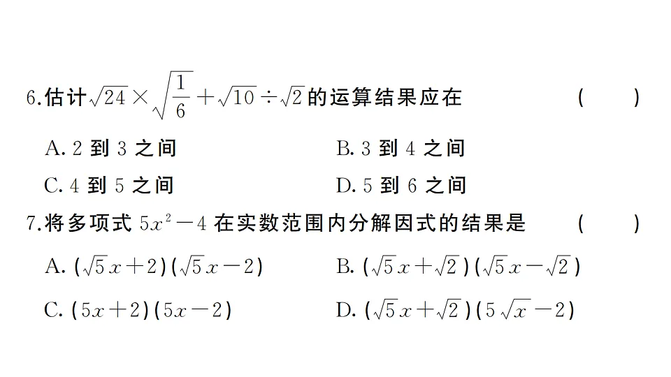 17737918第4页