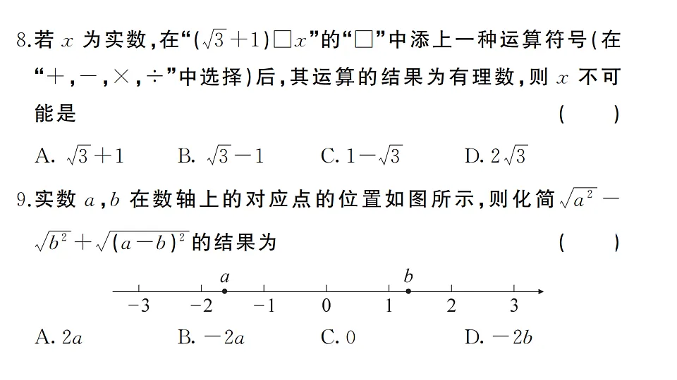 17737918第5页
