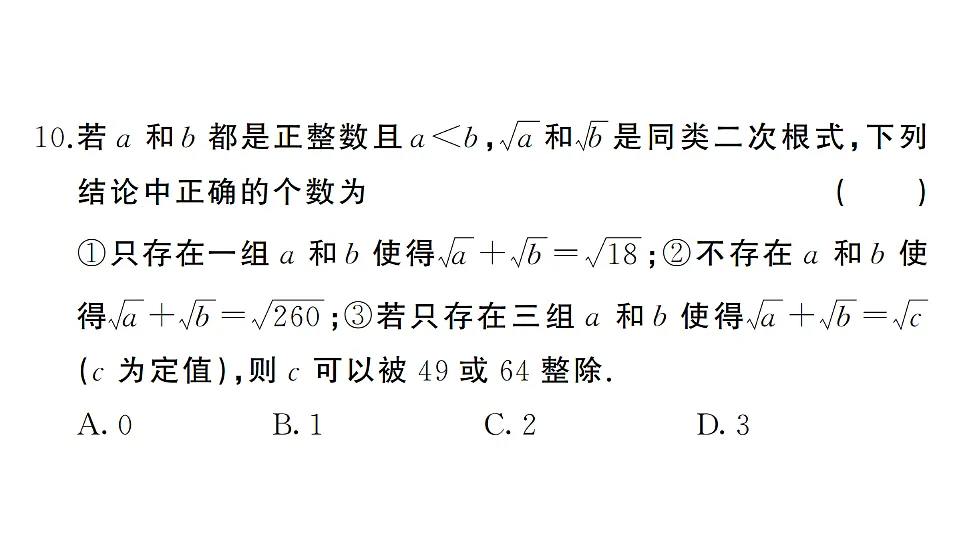 17737918第6页