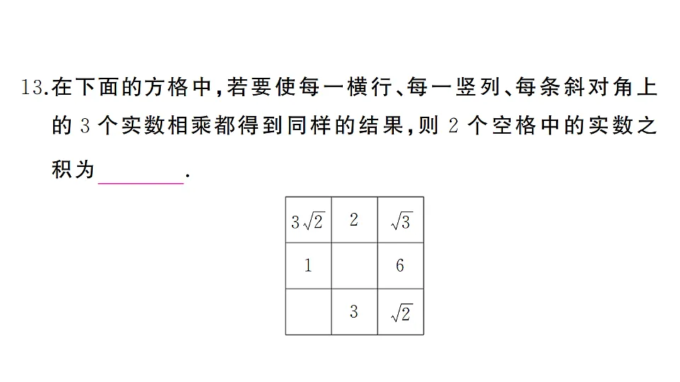 17737918第8页