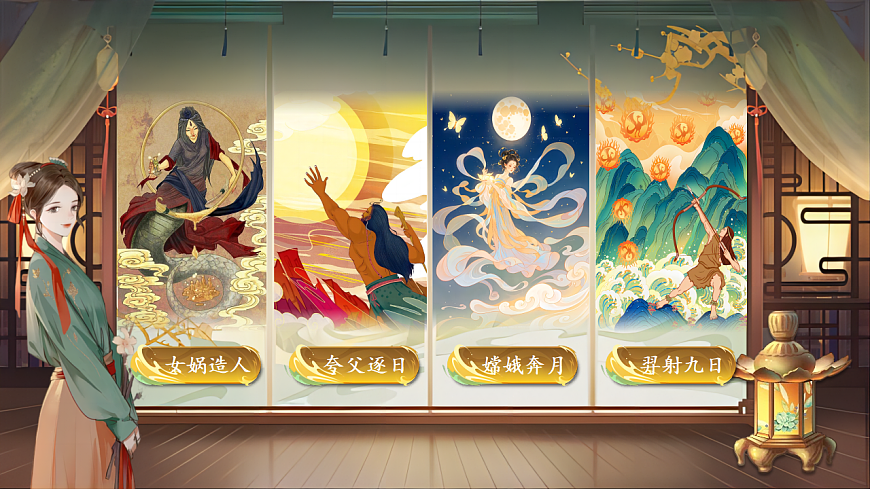 【教学课件】阅读22.《羿射九日》(第一课时)第5页