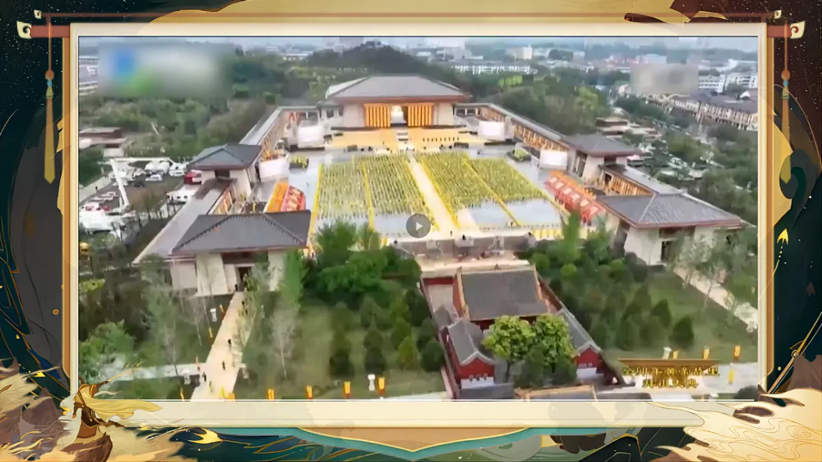 【教学课件】阅读23.《黄帝的传说》(第一课时)第7页