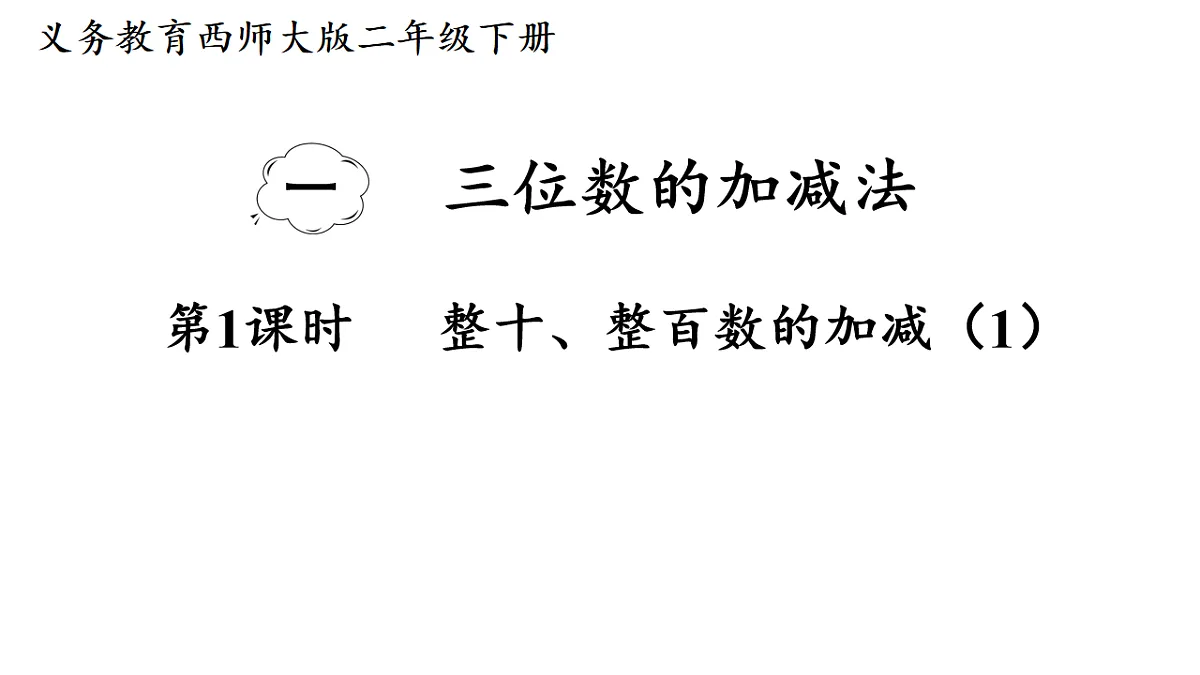 17738372第1页
