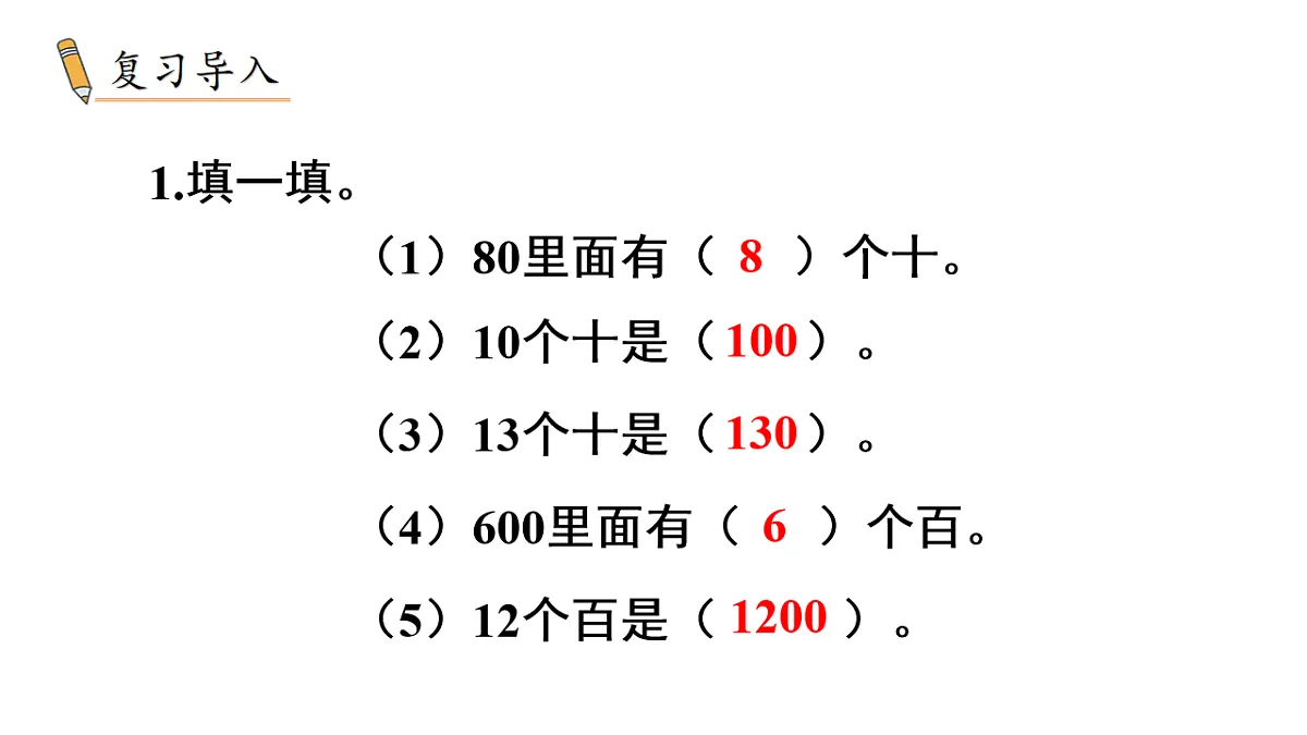 17738372第2页