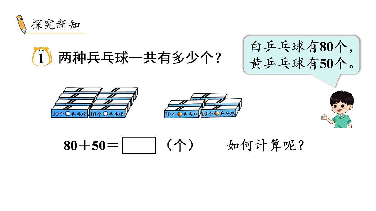 17738372第4页