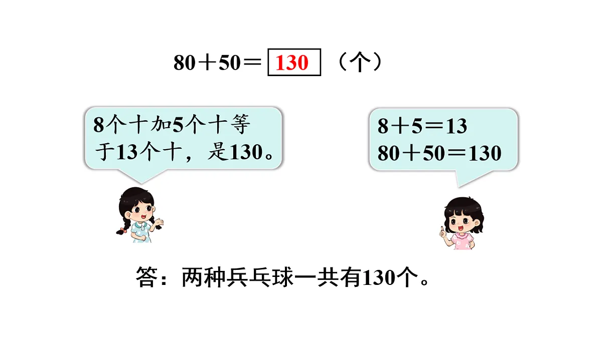 17738372第5页