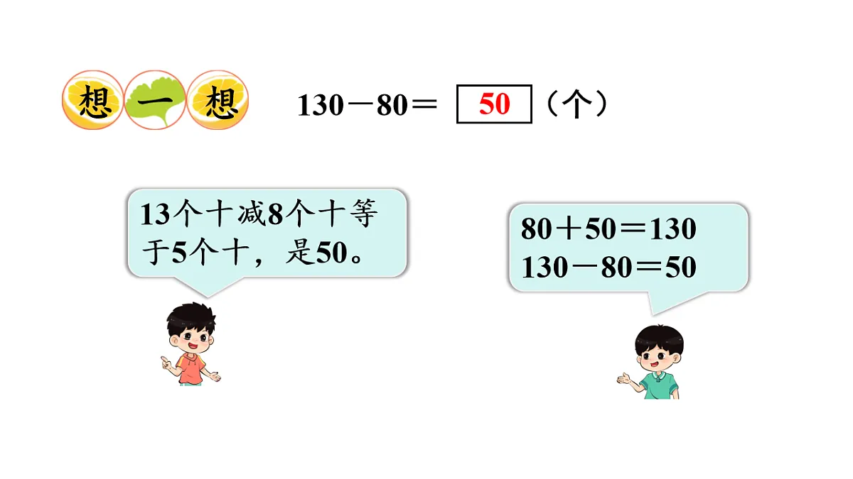 17738372第6页