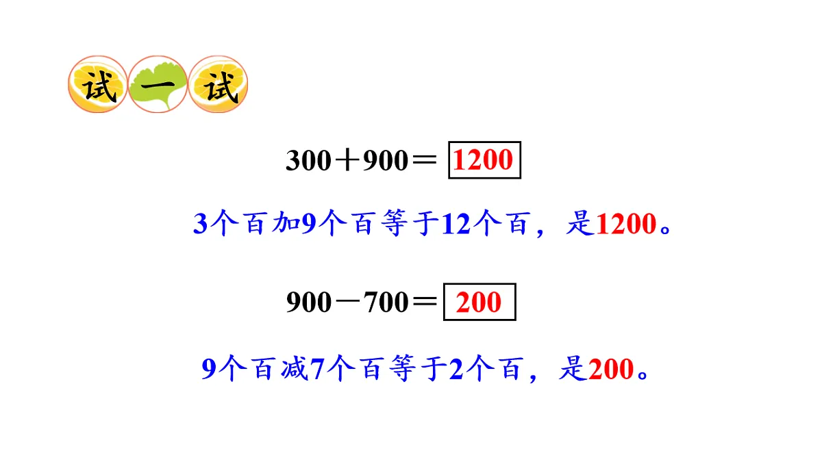 17738372第7页