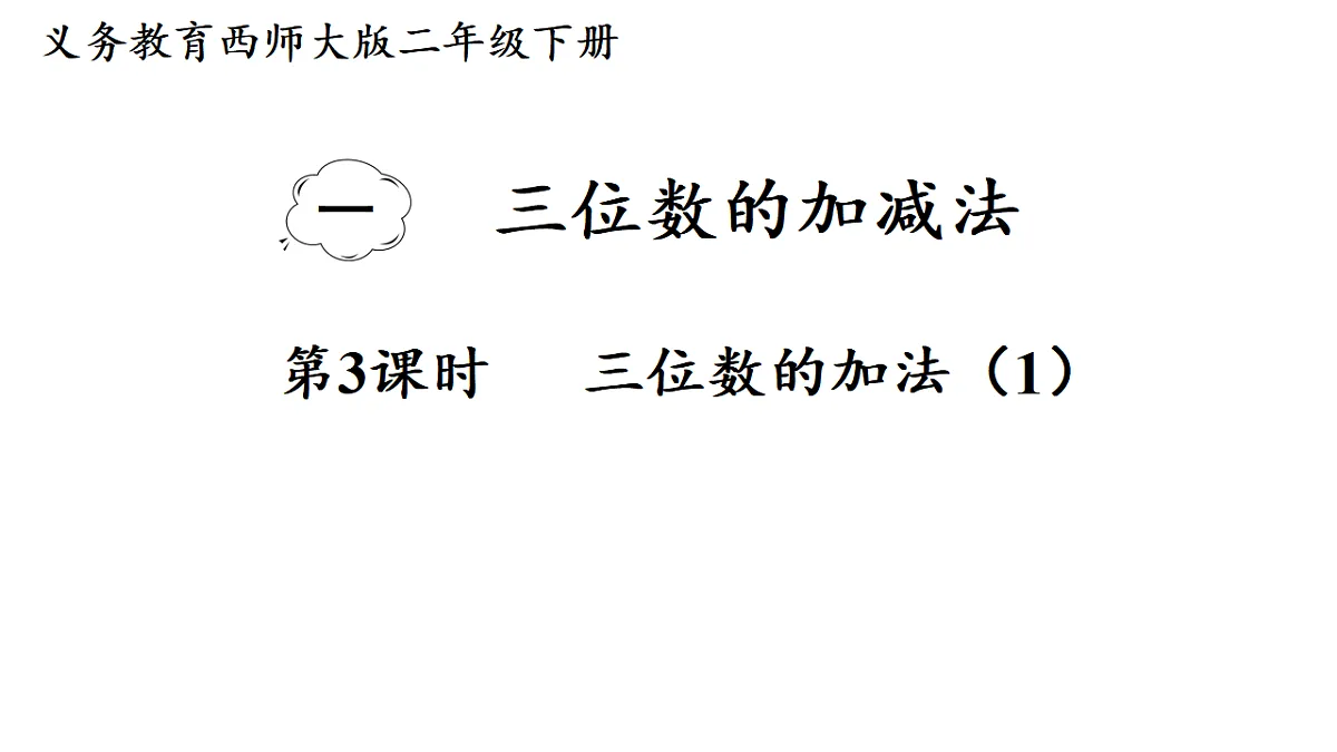17738374第1页